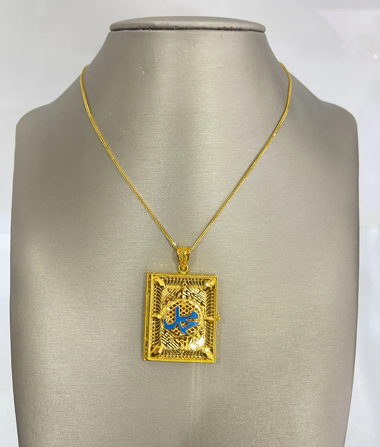 21K Gold Allah Reversible Locket Pendant - Image 2