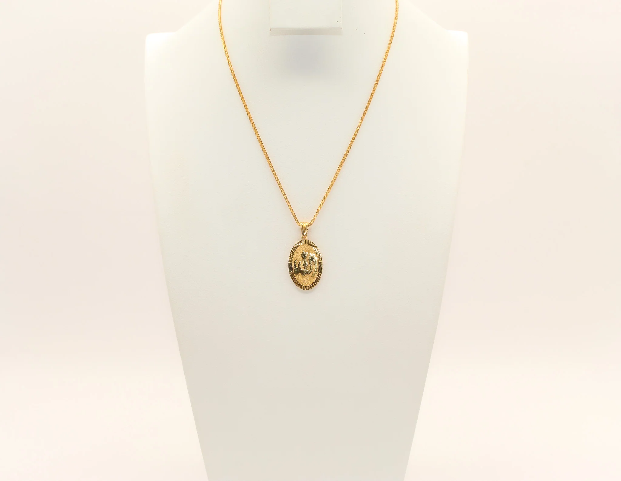 21K Gold Allah Oval Pendant