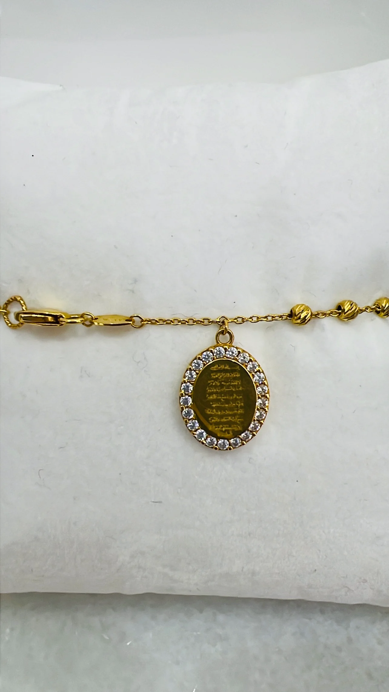 21K Gold Ayat Al Kursi Bracelet - Image 3